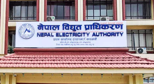 काठमाडौंका विभिन्न स्थानमा आज र भोली विद्युत् आपूर्ति बन्द हुने