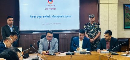 ‘क’ वर्गका बैंकका सिइओसँग अर्थमन्त्रीको छलफल : लगानी, उत्पादन र आर्थिक विश्वास पुनःस्थापनामा जोड