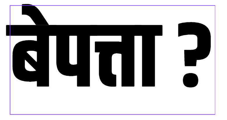 कर्णाली नदीमा बगेर दुई बालबालिका बेपत्ता 