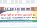 देशभरका म्यानपावर कम्पनी आजदेखि पूर्ण रूपमा बन्द