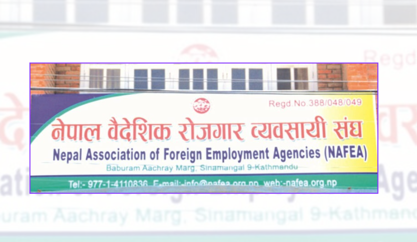 देशभरका म्यानपावर कम्पनी आजदेखि पूर्ण रूपमा बन्द