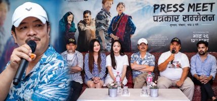 ‘पेन्सन पट्टा’ सम्बन्ध, भावना र मनोविज्ञानको प्रतिनिधि कथा : दयाहाङ राई