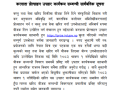 करदाता प्रोत्साहन पोर्टल सञ्चालनमा,नगदमा कारोबार गरेका उपभोक्तालाई बिल दर्ता गराउन आह्वान करदाता प्रोत्साहन पोर्टल सञ्चालनमा,नगदमा कारोबार गरेका उपभोक्तालाई बिल दर्ता गराउन आह्वान