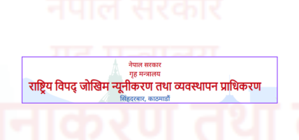 हेलिकोप्टर उद्धारमा चाप बढेपछि वैकल्पिक सडकमार्ग प्रयोग गर्न आग्रह