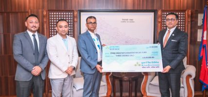 कुमारी बैंकद्वारा प्रधानमन्त्री दैवीप्रकोप उद्धार कोषमा ३ करोड सहयोग