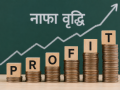 विकास बैंकहरुको नाफा ६४ प्रतिशतले बढ्यो, गरिमा शीर्ष स्थानमा विकास बैंकहरुको नाफा ६४ प्रतिशतले बढ्यो, गरिमा शीर्ष स्थानमा