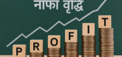 विकास बैंकहरुको नाफा ६४ प्रतिशतले बढ्यो, गरिमा शीर्ष स्थानमा