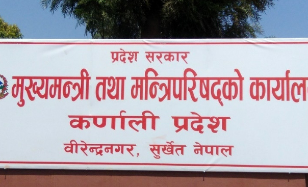 कर्णालीको पर्यटन बजेटको ८० प्रतिशत धार्मिक संरचनामा, रणनीतिक गन्तव्य ओझेलमा कर्णालीको पर्यटन बजेटको ८० प्रतिशत धार्मिक संरचनामा, रणनीतिक गन्तव्य ओझेलमा