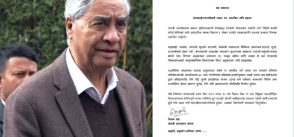 देउवालाई एयरपोर्टबाटै पक्राउ गर्न जेनजी युवाको माग