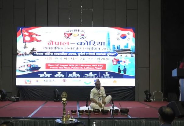 नेपाल–कोरिया आर्थिक साझेदारी विस्तारमा जोड, रिटर्नी उद्यमीको सीप र पुँजी उपयोग गर्नुपर्ने 