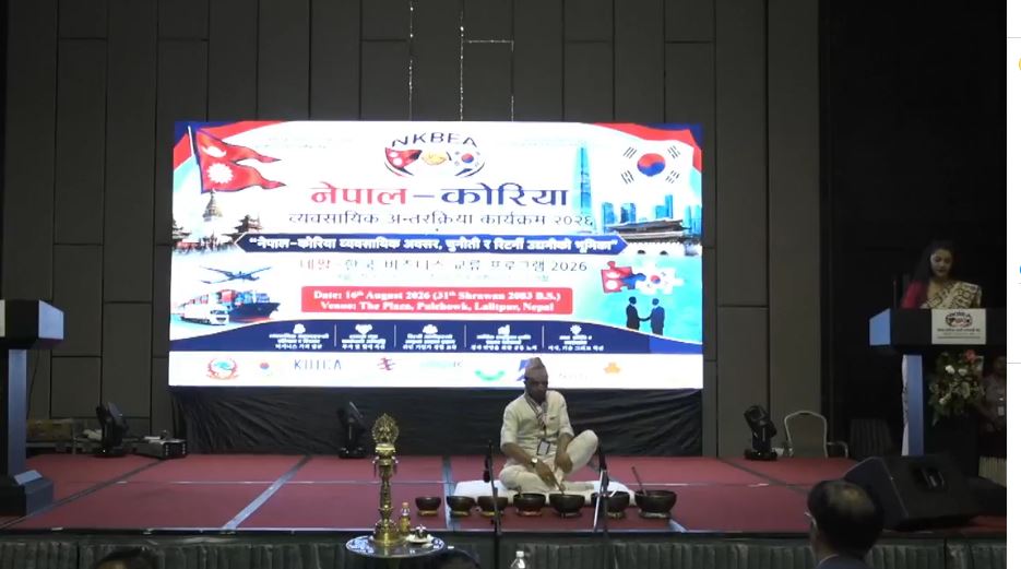 नेपाल–कोरिया आर्थिक साझेदारी विस्तारमा जोड, रिटर्नी उद्यमीको सीप र पुँजी उपयोग गर्नुपर्ने 