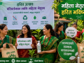 महिलाको नेतृत्वमा दिगो चाडपर्व संस्कृतिको प्रवर्द्धन गर्ने ‘हरित उत्सव’ अभियान शुभारम्भ महिलाको नेतृत्वमा दिगो चाडपर्व संस्कृतिको प्रवर्द्धन गर्ने ‘हरित उत्सव’ अभियान शुभारम्भ