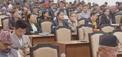प्रतिनिधिसभाको बैठक बस्दै, यस्ता छन् कार्यसूची