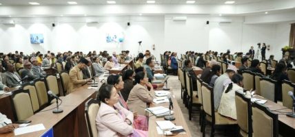 प्रतिनिधिसभाबाट प्रस्ताव स्वीकृत