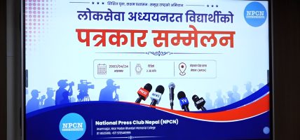 लोकसेवा तयारी गरिरहेका विद्यार्थीका समस्या समाधान गर्न राज्य गम्भीर बन्नुपर्छ : रवि किरण हमाल
