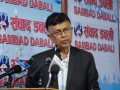 भीमदत्त पन्तको बलिदानलाई खेर जान दिनेछैनौं : राजेन्द्र पाण्डे भीमदत्त पन्तको बलिदानलाई खेर जान दिनेछैनौं : राजेन्द्र पाण्डे