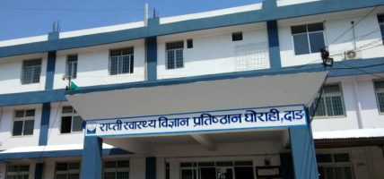 राप्ती स्वास्थ विज्ञान प्रतिष्ठानमा ओपिडी टिकट काउन्टर थप