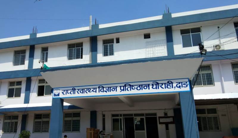 राप्ती स्वास्थ विज्ञान प्रतिष्ठानमा ओपिडी टिकट काउन्टर थप
