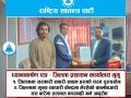 जिल्लाका बेथिति र सवारी साधन दुरुपयोग रोक्न रास्वपा मुगुद्वारा ध्यानाकर्षण पत्र बुझाइयो जिल्लाका बेथिति र सवारी साधन दुरुपयोग रोक्न रास्वपा मुगुद्वारा ध्यानाकर्षण पत्र बुझाइयो