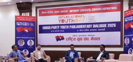 युवा पुस्ताको राजनीति र संसद्को मर्यादामाथि सांसदहरूको बहस