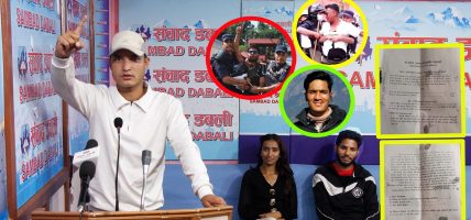 ८ दिनदेखि जेनजीलाई गैरन्यायीक हिरासतमा राखेपछि जेनजीले दियो थप आन्दोलन गर्ने चेतावनी