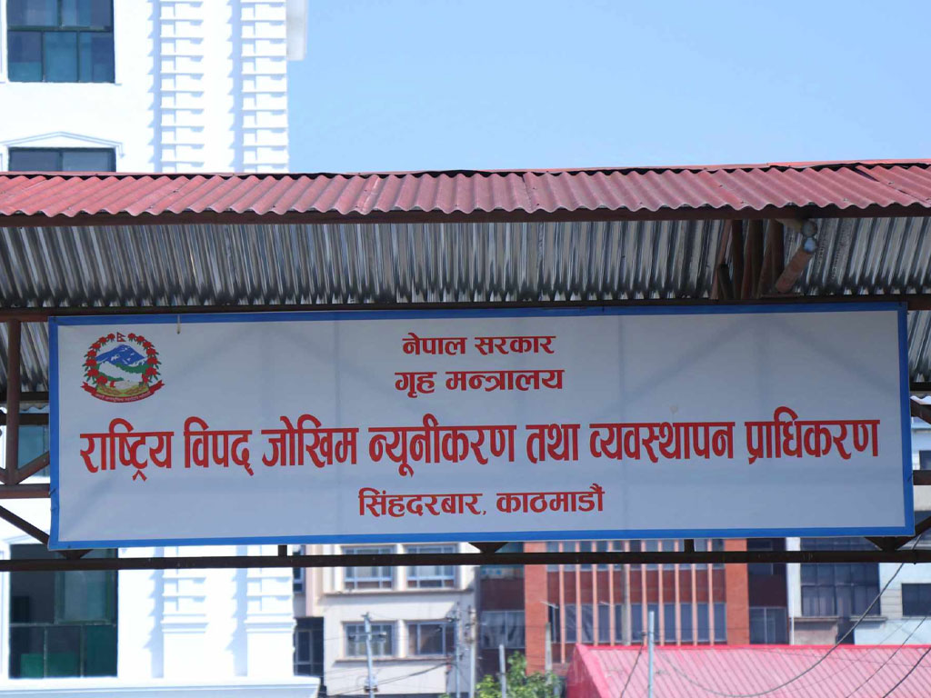 विपद् जोखिम न्यूनीकरणमा पूर्वतयारी र समन्वयमा जोड