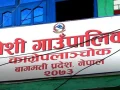 काभ्रेमा पानीको स्रोत जोगाउन ‘पानी–पुनजीर्वित कार्यक्रम’ सञ्चालन