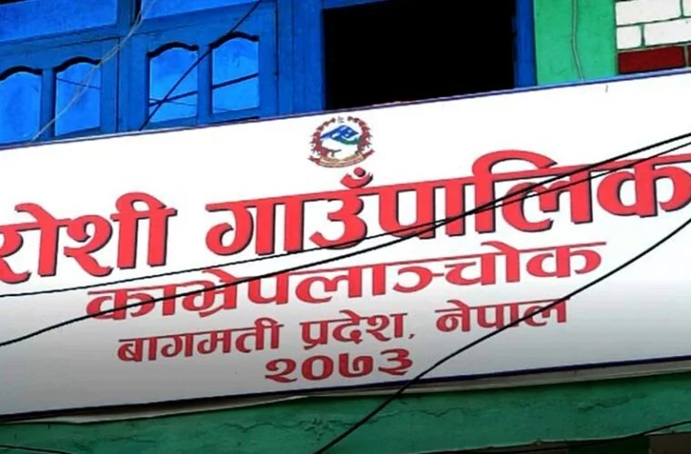 काभ्रेमा पानीको स्रोत जोगाउन ‘पानी–पुनजीर्वित कार्यक्रम’ सञ्चालन