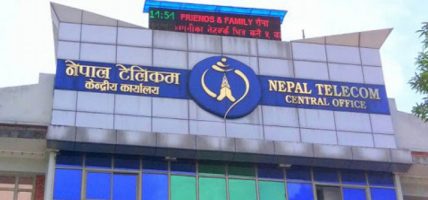 नेपाल टेलिकमको खुद मुनाफा ४७.५८ प्रतिशतले बढ्यो