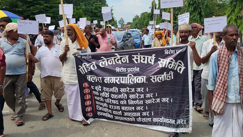 धनुषामा ‘साहु महाजन’ले निकाले जुलुस, १ गतेदेखि काठमाडौंमा धर्ना दिने चेतावनी