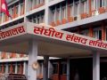 पाँच वटा संसदीय समितिकोे बैठक बस्दै