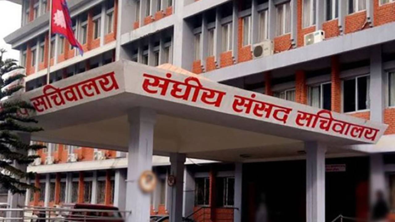 छ वटा संसदीय समितिको बैठक बस्दै 