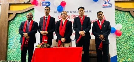 सन नेपाल लाइफद्वारा मधेश प्रदेशका उत्कृष्ट अभिकर्ता तथा एडीएम सम्मानित