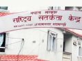 सतर्कता केन्द्रको अनुगमन : १५ कार्यालयमा सेवा प्रवाह सुधारका लागि निर्देशन सतर्कता केन्द्रको अनुगमन : १५ कार्यालयमा सेवा प्रवाह सुधारका लागि निर्देशन