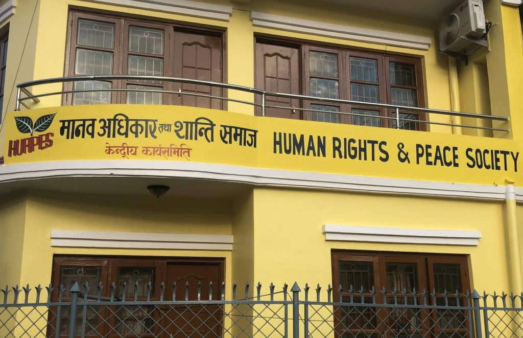 पत्रकार श्रेष्ठका पक्षमा शान्ति समाज, गिरफ्तारी आपत्तिजनक