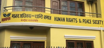 पत्रकार श्रेष्ठका पक्षमा शान्ति समाज, गिरफ्तारी आपत्तिजनक