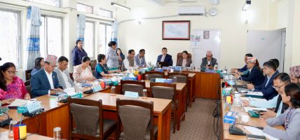 शिक्षा समितिः विधि विज्ञान प्रमुखको योग्यता र कर्तव्यबारे छलफल