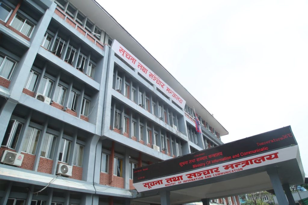 नेपाल टेलिभिजनका उपकरण तथा सेवा खरिदबारे छानबिन गर्न गठित समितिद्वारा प्रतिवेदन पेस