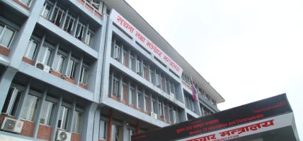नेपाल टेलिभिजनका उपकरण तथा सेवा खरिदबारे छानबिन गर्न गठित समितिद्वारा प्रतिवेदन पेस