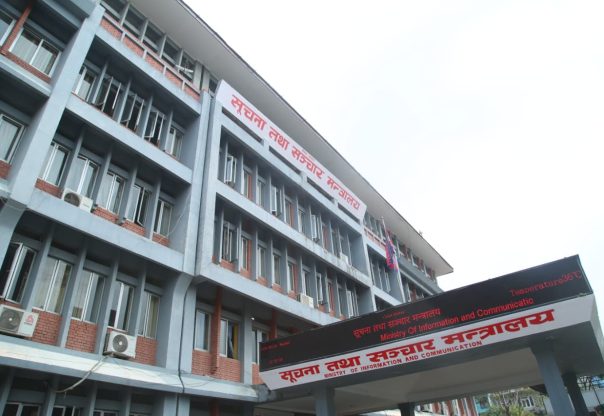 नेपाल टेलिभिजनका उपकरण तथा सेवा खरिदबारे छानबिन गर्न गठित समितिद्वारा प्रतिवेदन पेस