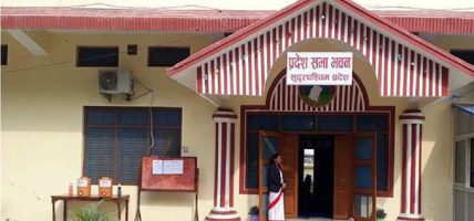 सुदूरपश्चिममा सरकार गठनका लागि दाबी पेस गर्न आह्वान