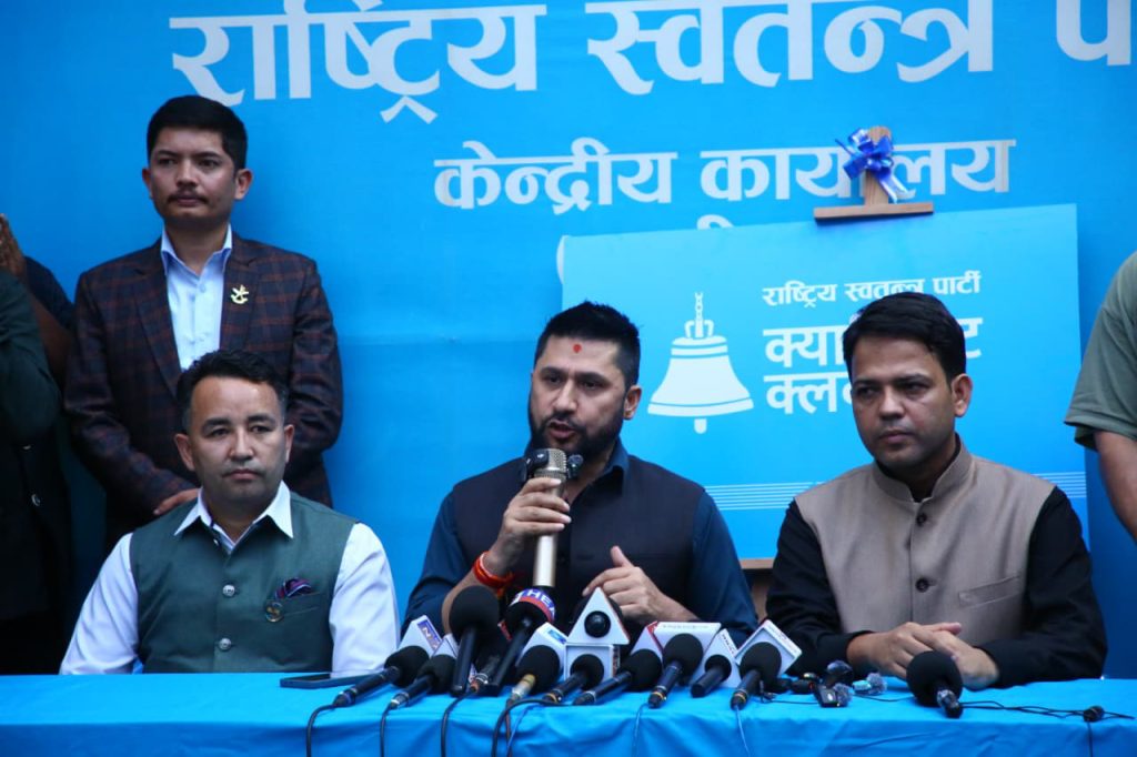 रवि लामिछानेको उपस्थितिमा क्यान्डिडेट क्लबको घोषणा कार्यक्रमका तस्विरहरू