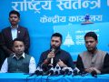 रवि लामिछानेको उपस्थितिमा क्यान्डिडेट क्लबको घोषणा कार्यक्रमका तस्विरहरू रवि लामिछानेको उपस्थितिमा क्यान्डिडेट क्लबको घोषणा कार्यक्रमका तस्विरहरू
