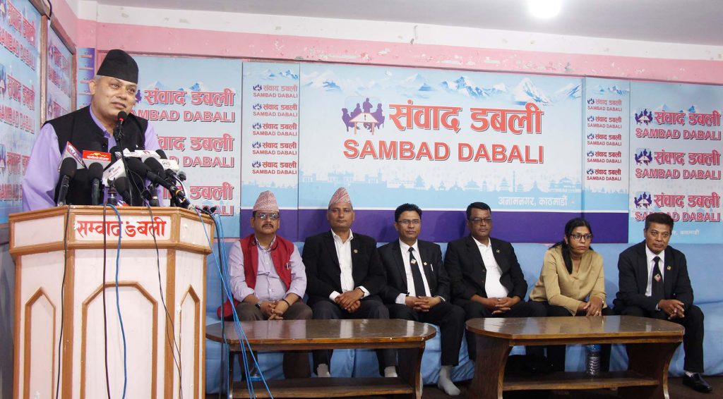पाटन बारको निर्वाचन प्रक्रियाप्रति स्वतन्त्र कानुन व्यवसायी मञ्चको आपत्ति