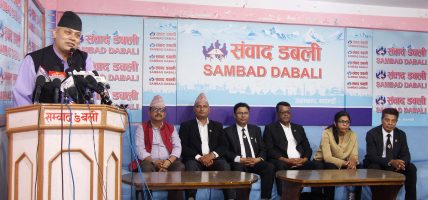 पाटन बारको निर्वाचन प्रक्रियाप्रति स्वतन्त्र कानुन व्यवसायी मञ्चको आपत्ति