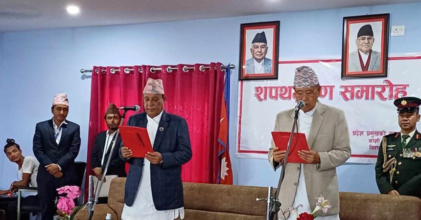 मुख्यमन्त्री थापाद्वारा पद तथा गोपनीयताको शपथ ग्रहण