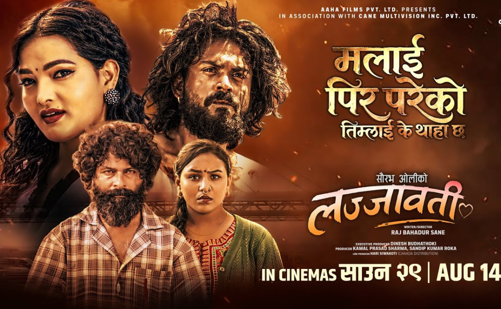 ‘लज्जावती’को दोस्रो गीत सार्वजनिक, प्रेम र विछोडको भावुक कथा