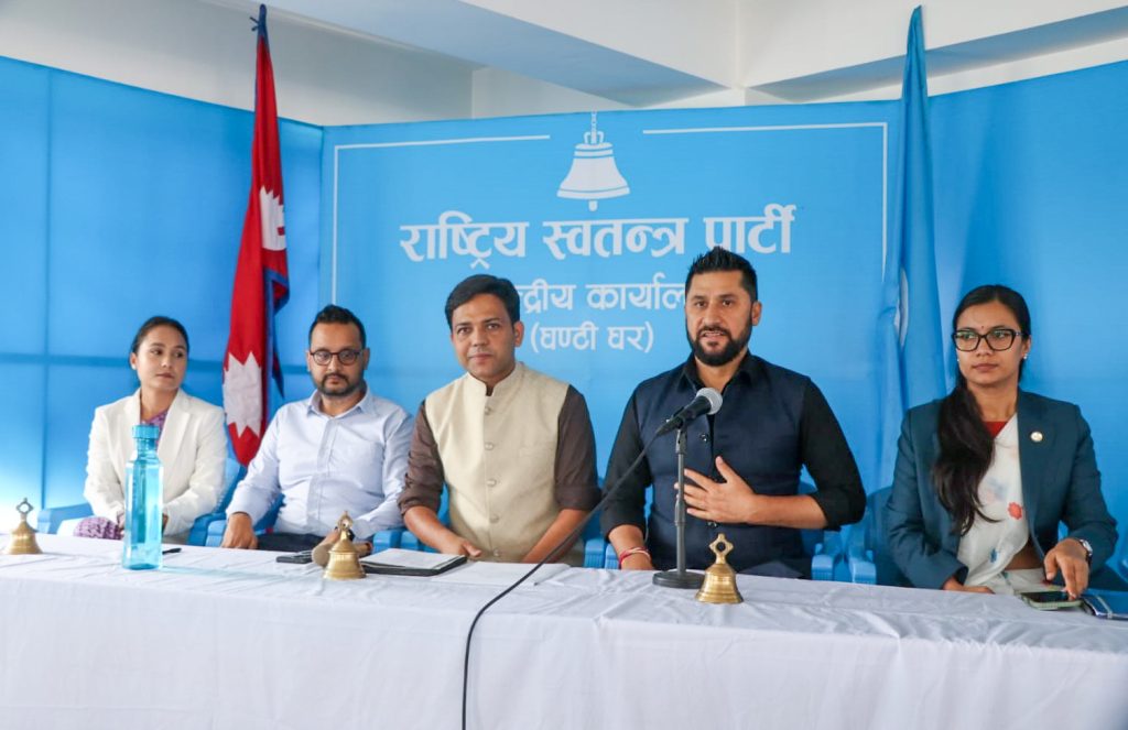 रास्वपाको केन्द्रीय समिति बैठक शुक्रबार बस्दै
