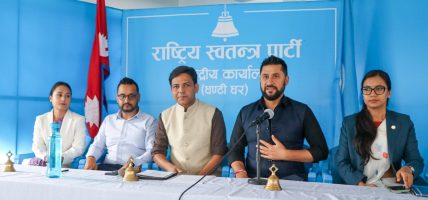रास्वपाको केन्द्रीय समिति बैठक शुक्रबार बस्दै