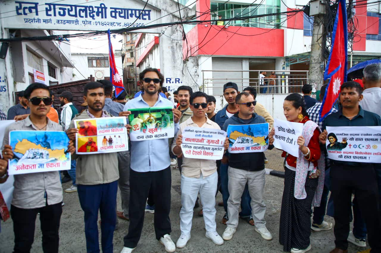 जातिय, धार्मिक सहिष्णुता र शान्तिका लागि सद्भाव र्याली